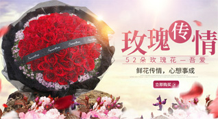 山西晋中左权县拐儿镇鲜花速递